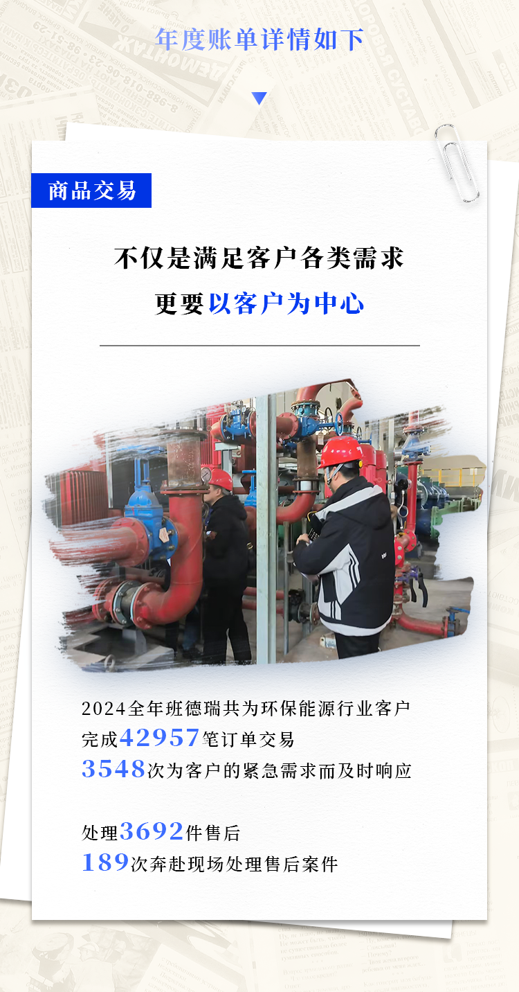 微信长图_02.png