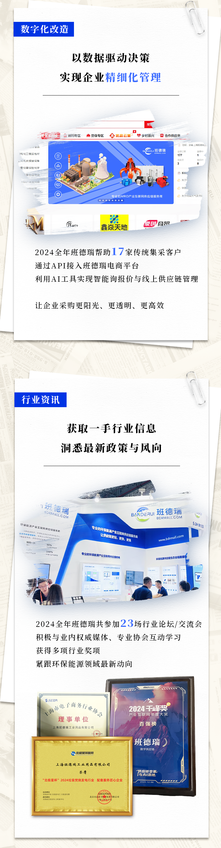 微信长图_04.png