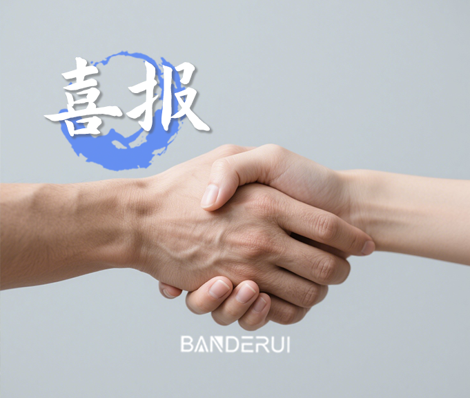 信息资讯 | 班德瑞与绿色动力环保集团正式达成电商合作